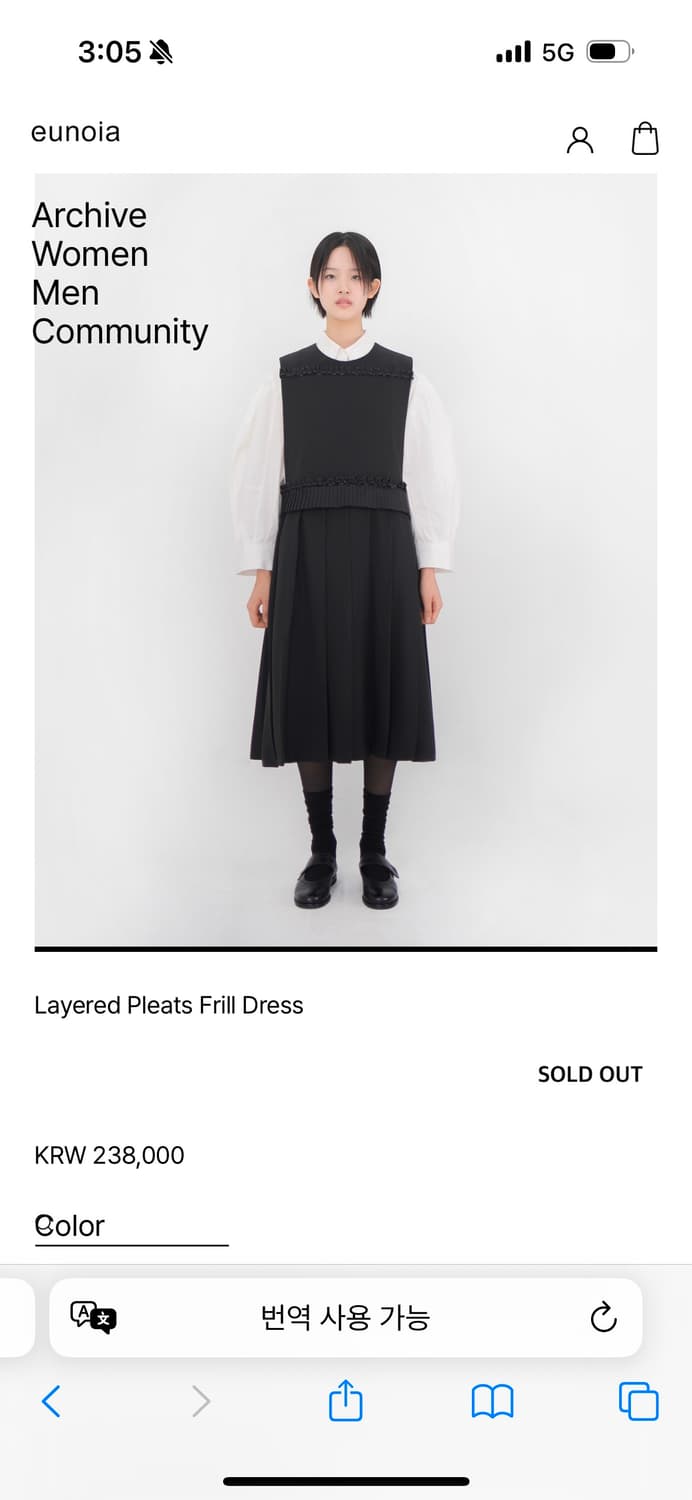 유노이아 레이어드 플리츠 프릴 원피스 상품이미지7