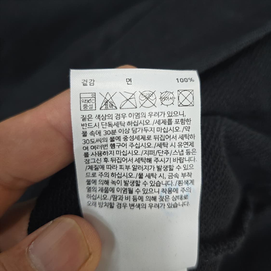 남성 골스튜디오 GOALSTUDIO 그래픽 후드티 L 상품이미지10