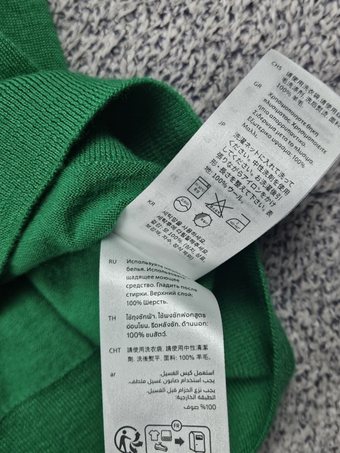 COS 그린 코튼 스웨터 니트 맨투맨 ( XS ) / 10271 상품이미지8