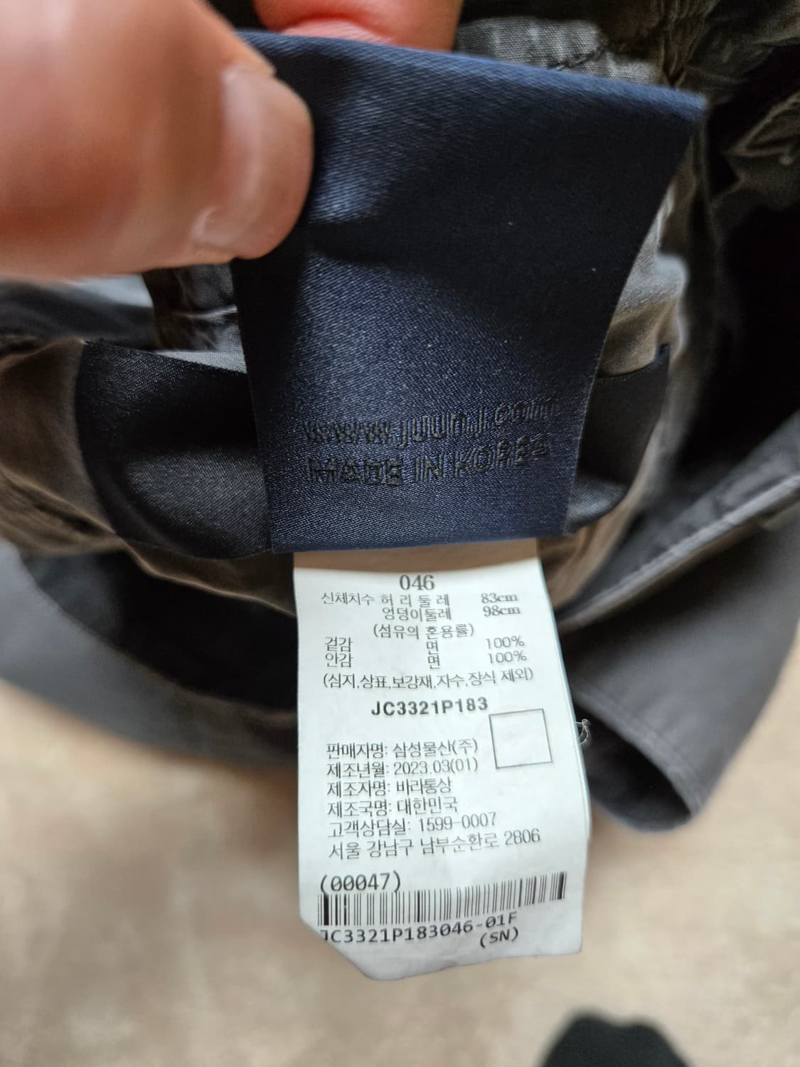 준지 코튼 카고 팬츠 46사이즈 / 3회착 민트제품 상품이미지4