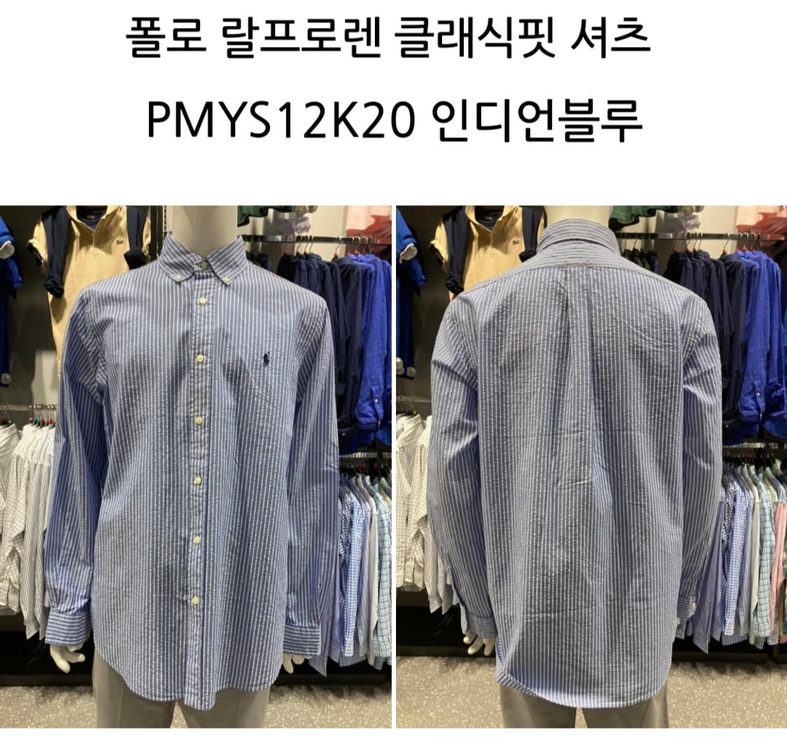 폴로 랄프로렌 클래식핏 시어서커 셔츠 상품이미지7