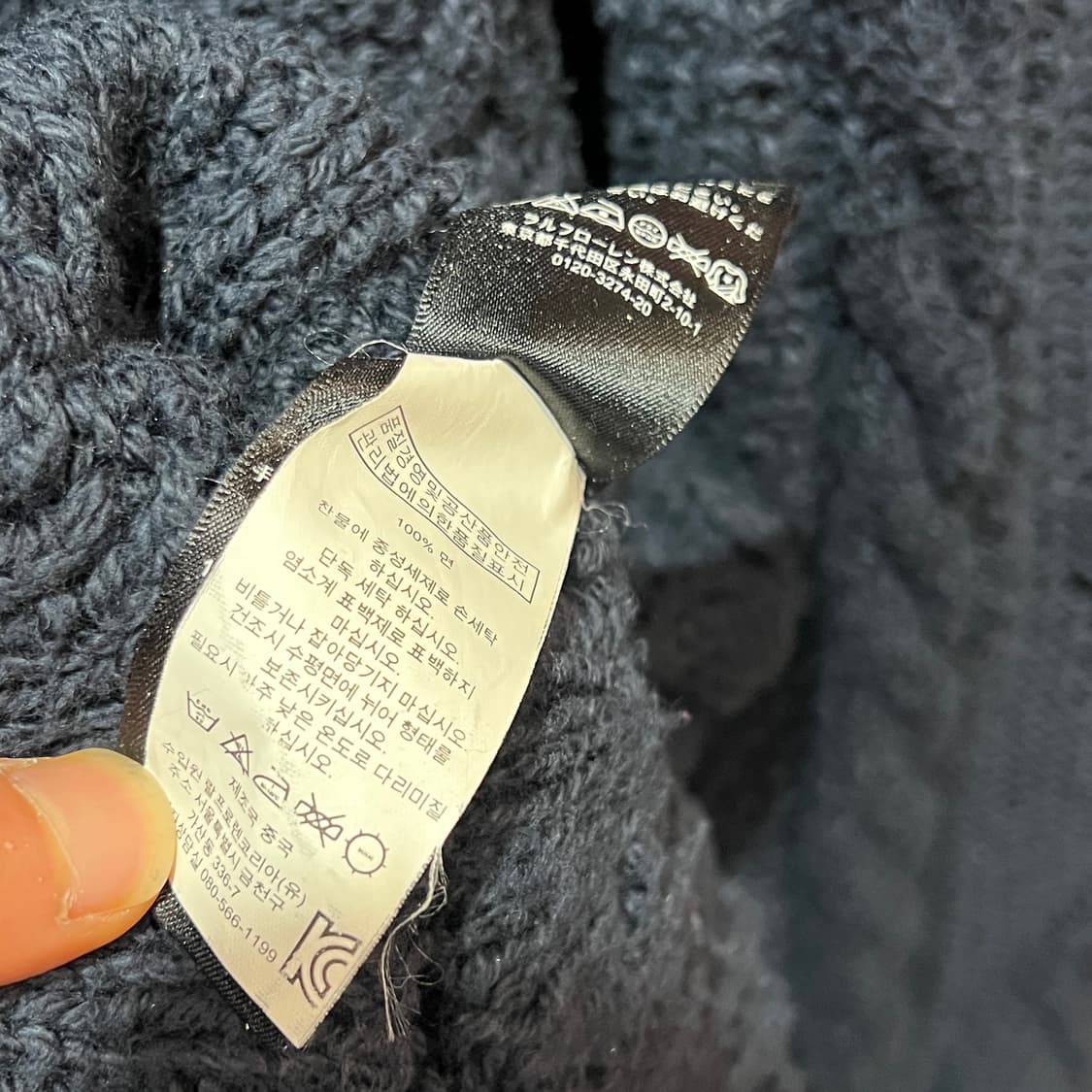 폴로 랄프로렌 블랙라벨 네이비 목폴라 니트 상품이미지4