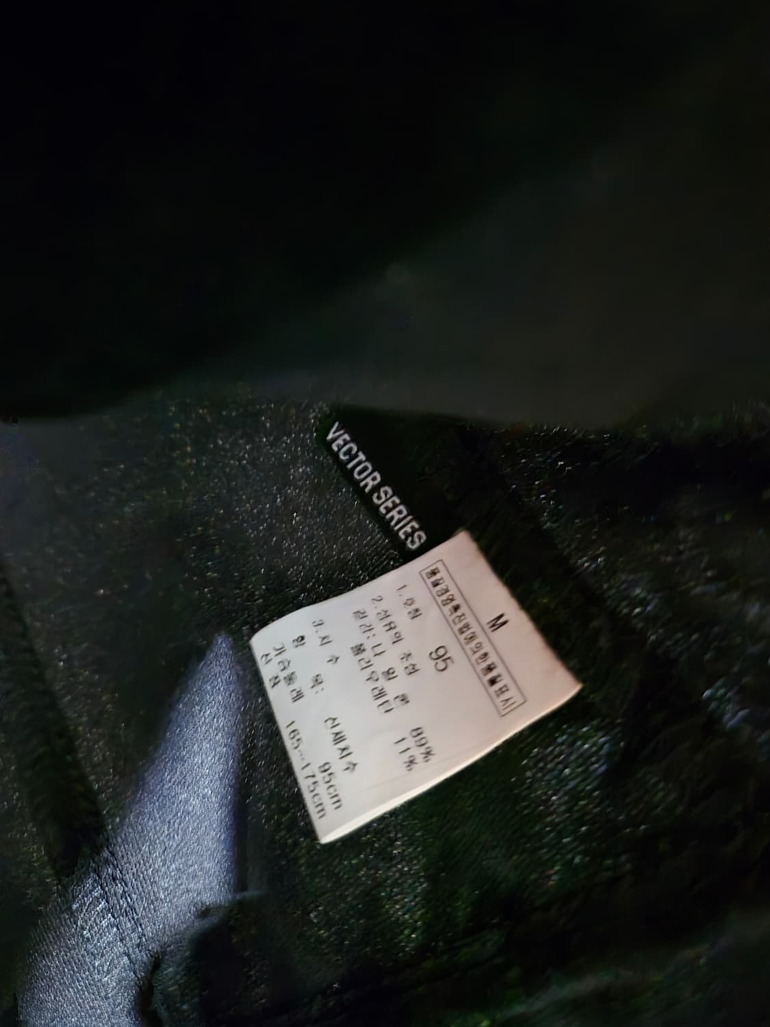 [95]노스페이스 Y2K 조끼 자켓 베스트 상품이미지5