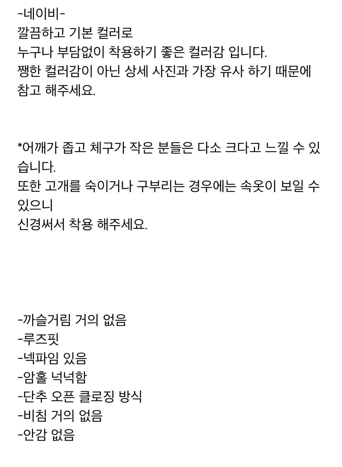 Ecris 에크리스 세라 블라우스 세일러블라우스 상품이미지5