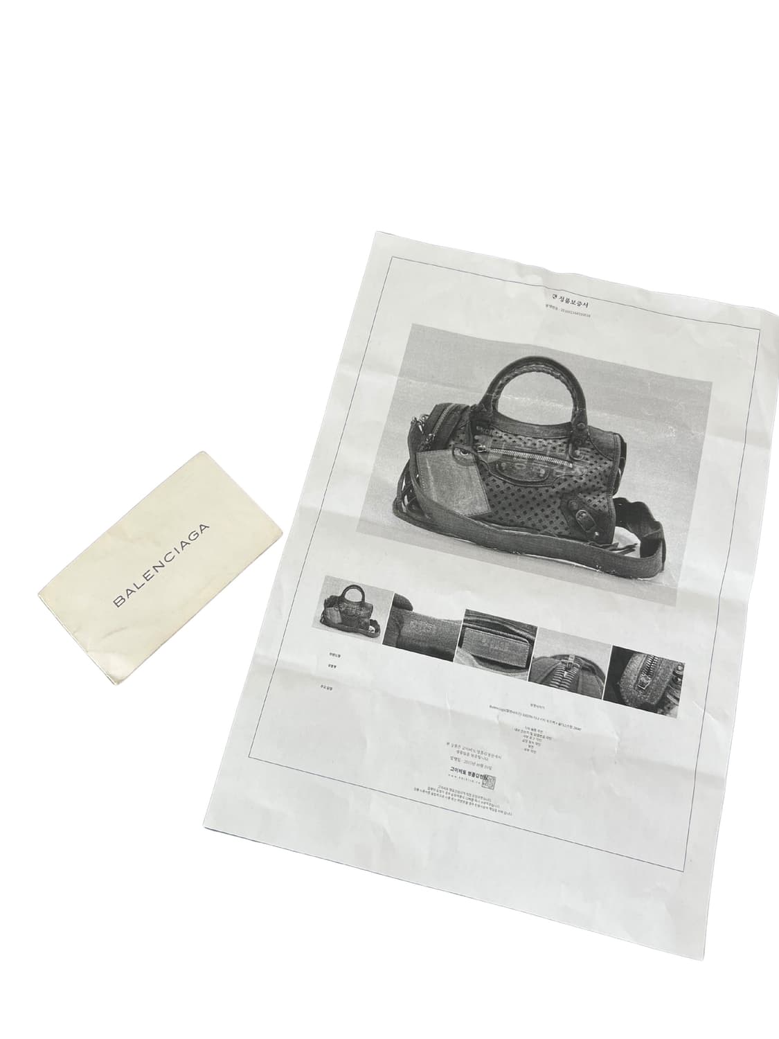 발렌시아가 모터백 상품이미지9