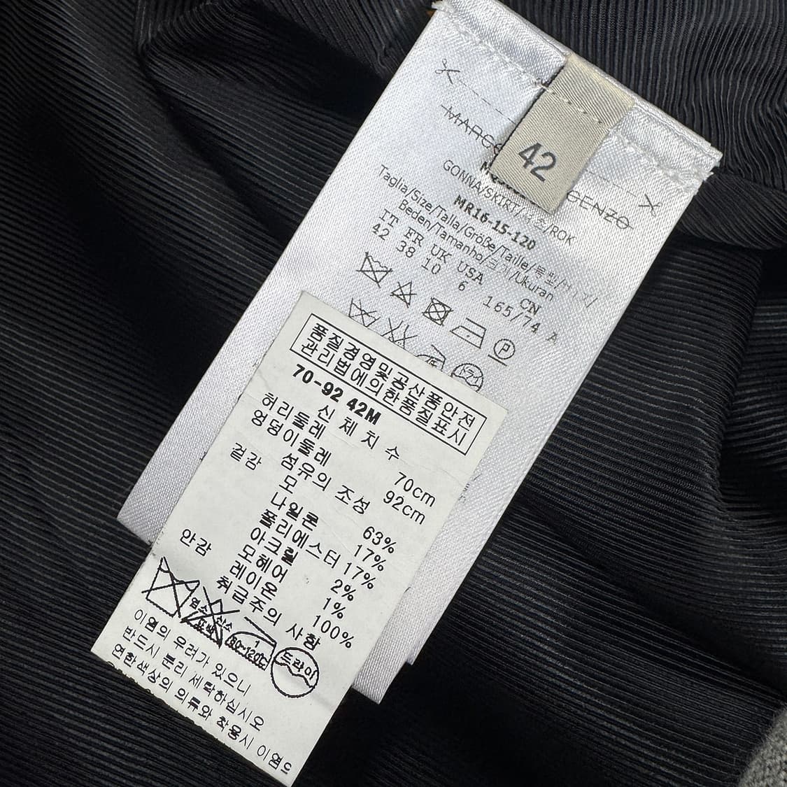 마르코 드 빈센조 자수 패턴 울 스커트 상품이미지3