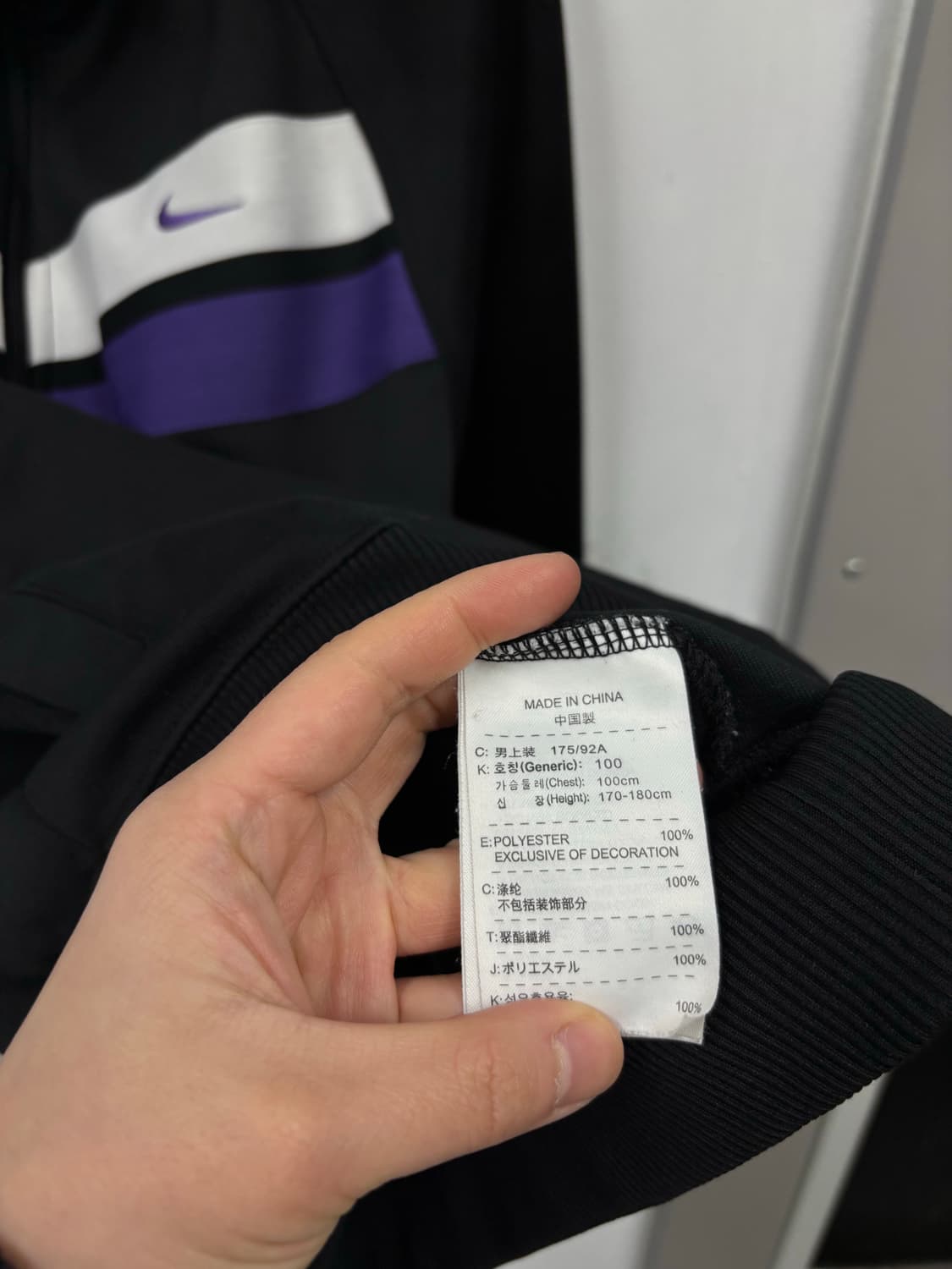 나이키 트랙탑 상품이미지5