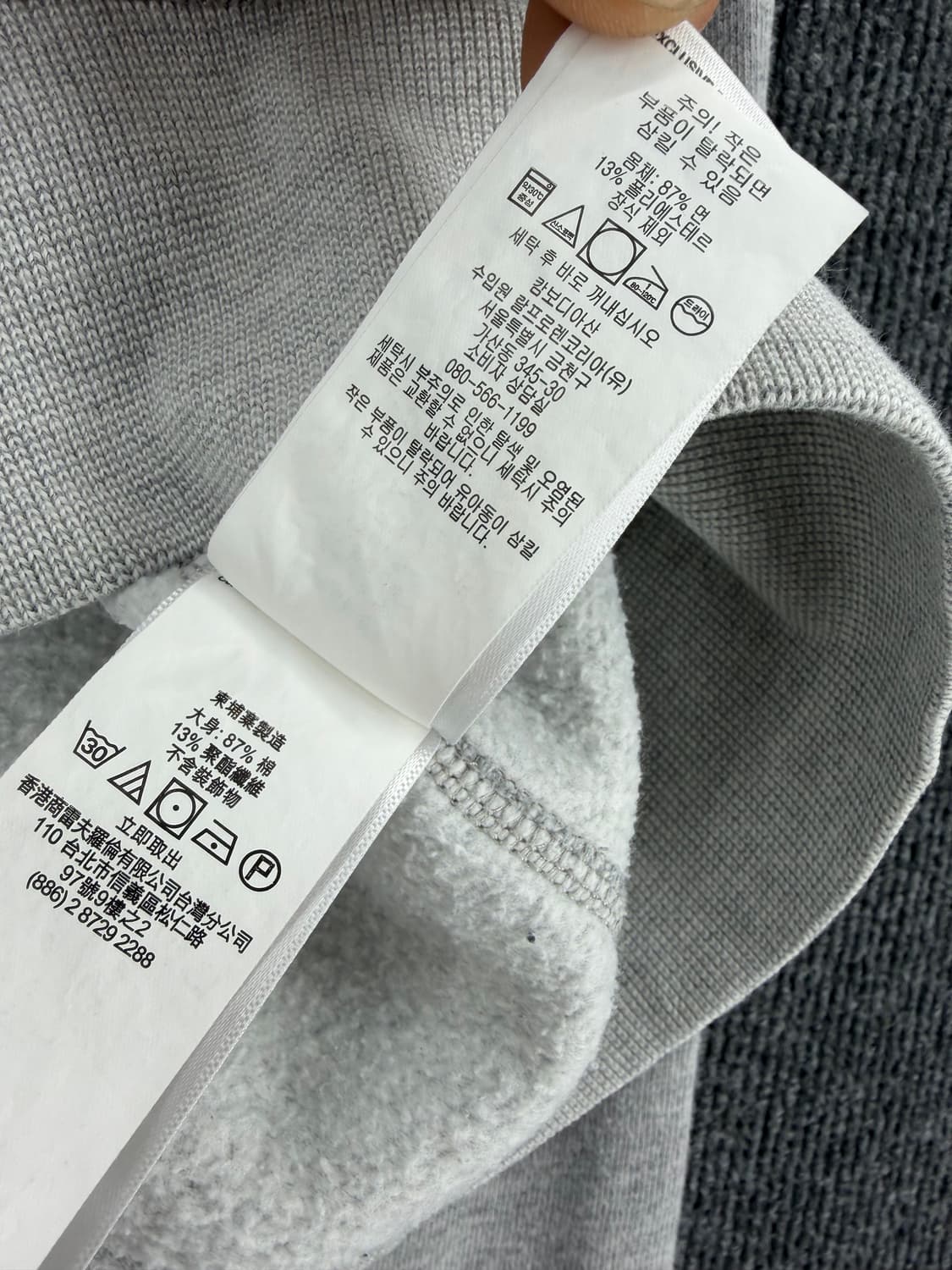 스펠아웃 패치 맨투맨 상품이미지6