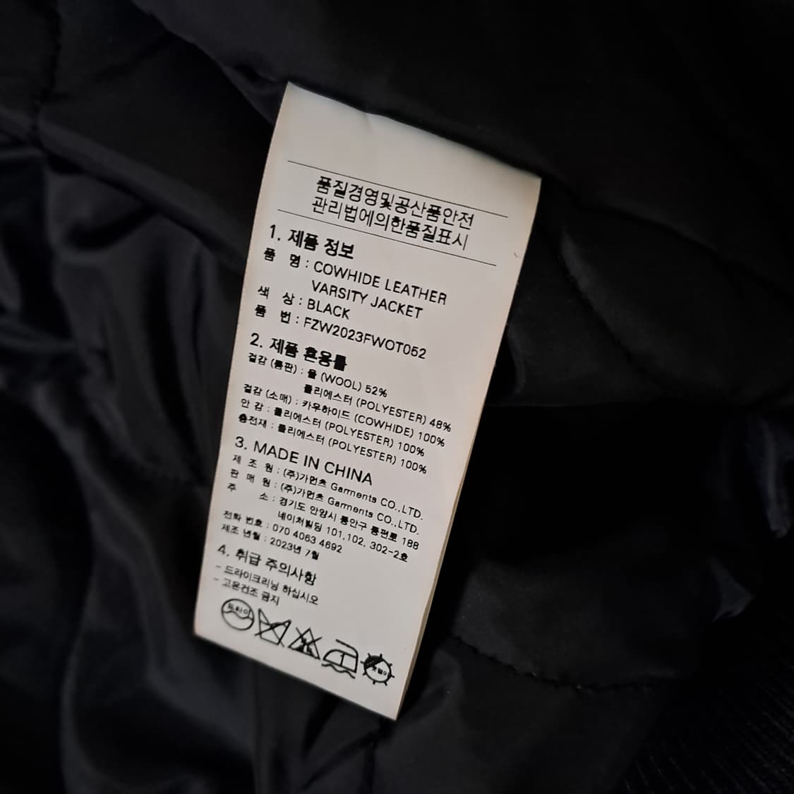 (택포) 프리즘웍스 카우하이드 바시티자켓 L B824 상품이미지8
