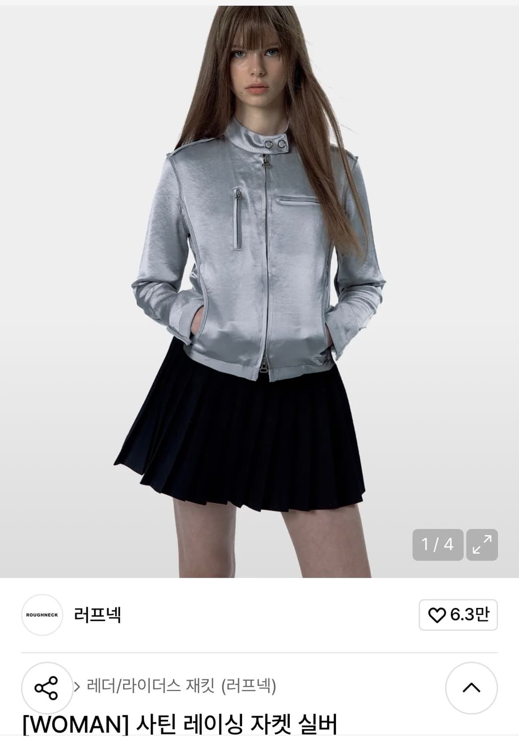 러프넥 사틴 레이싱자켓  상품이미지1