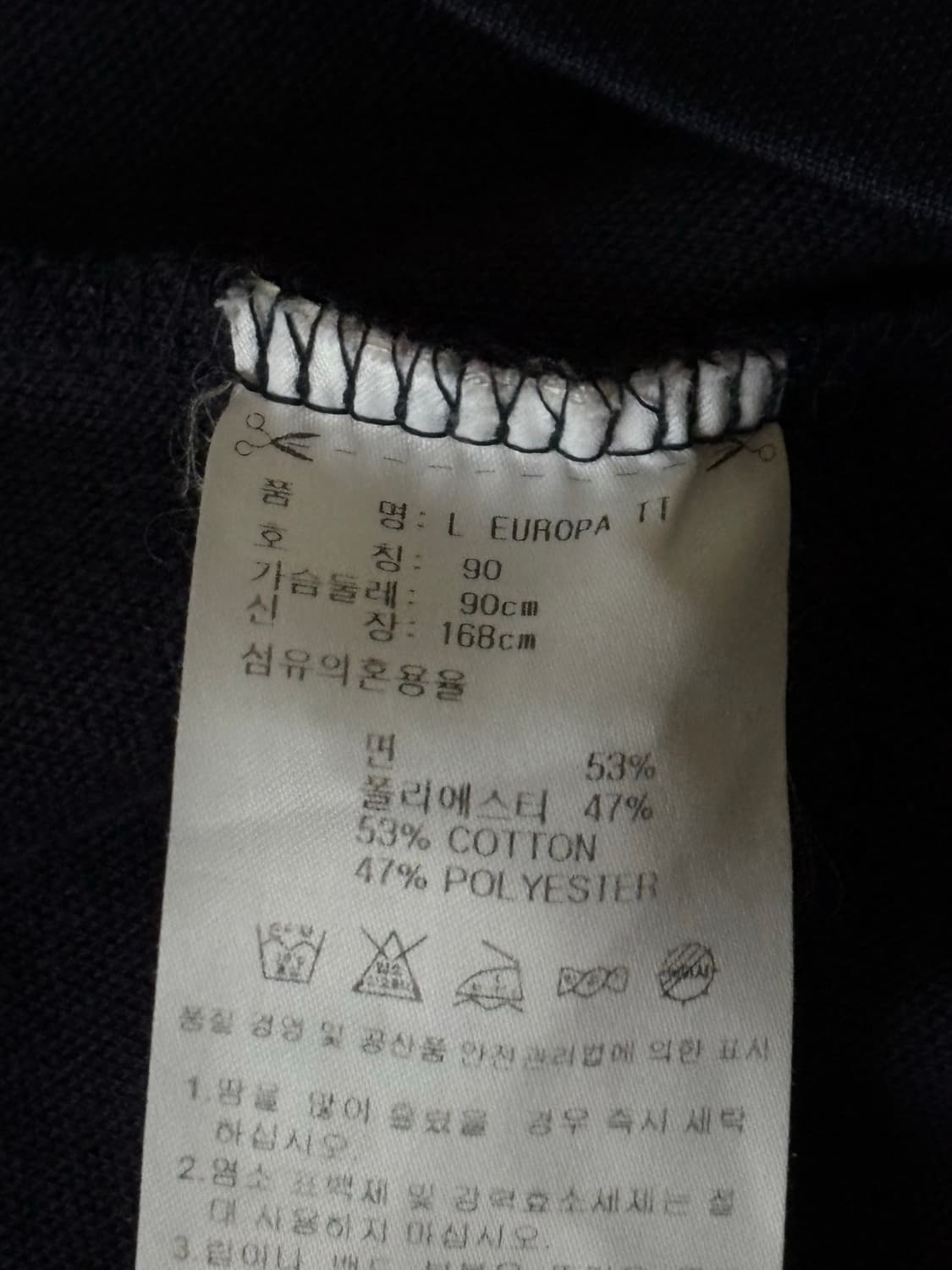 아디다스 유로파 져지 상품이미지3