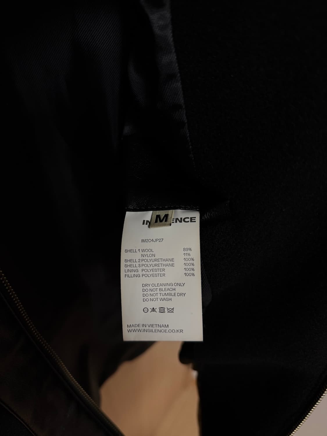 인사일런스 자켓 상품이미지2