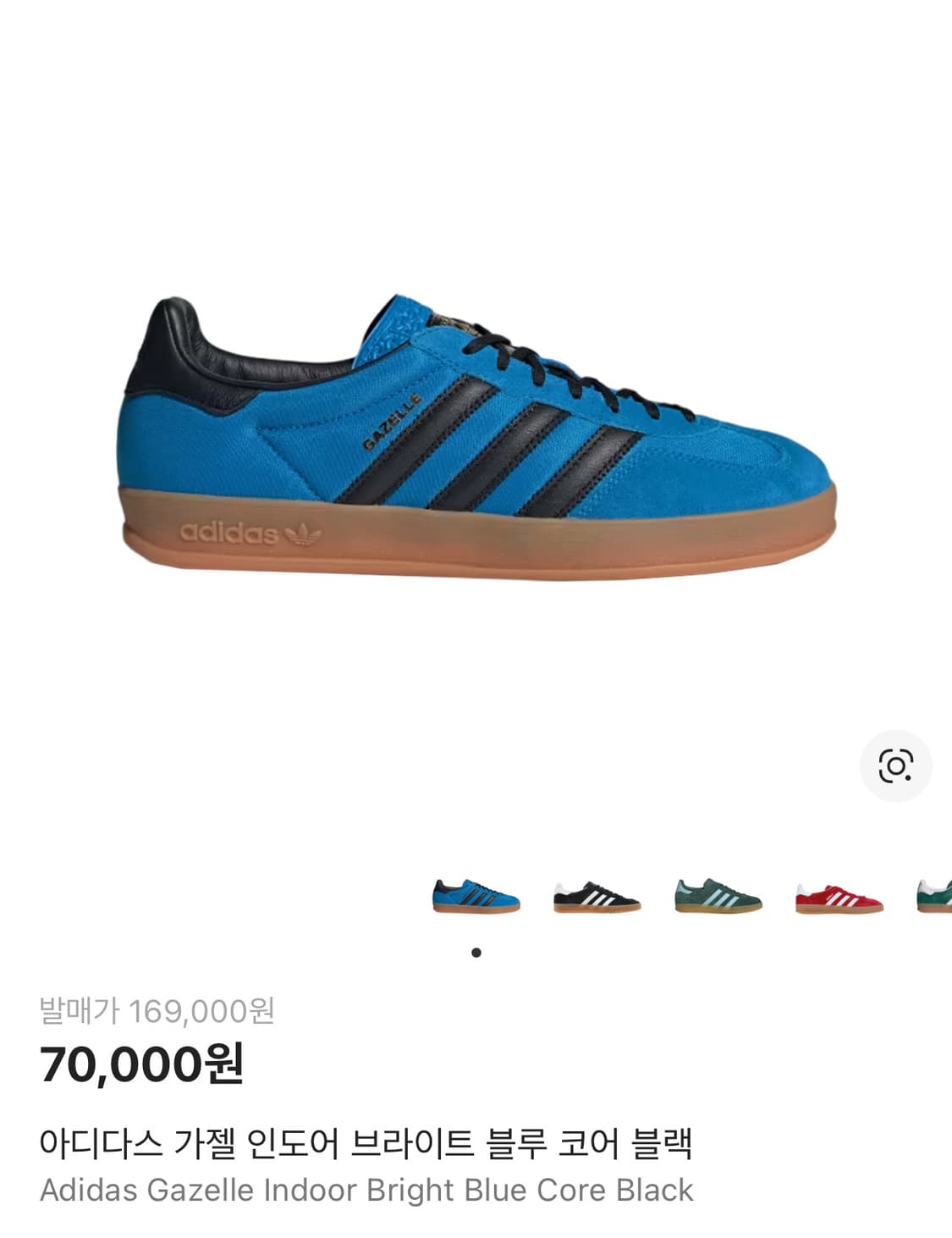 아디다스 가젤 인도어 240 상품이미지1