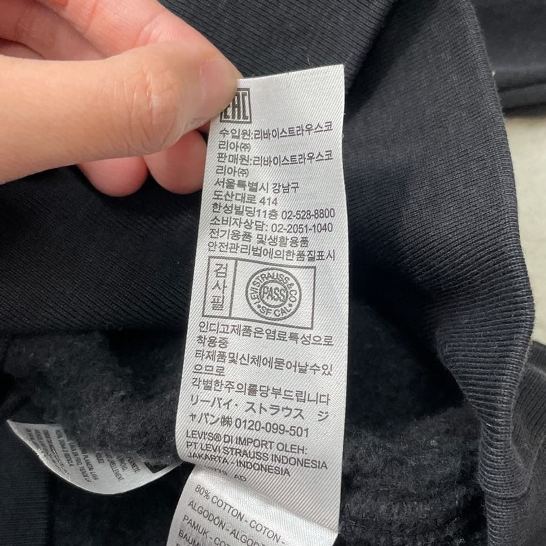 LEVI'S 로고 후드티 블랙 L 상품이미지5