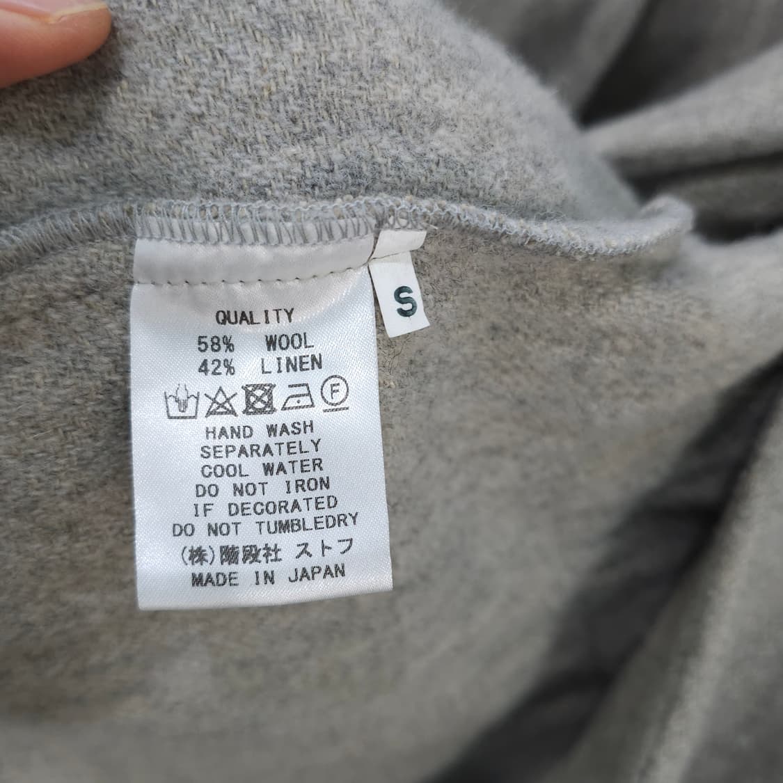 STOF 도쿄재팬 머플러 코트- 우먼프리 상품이미지10