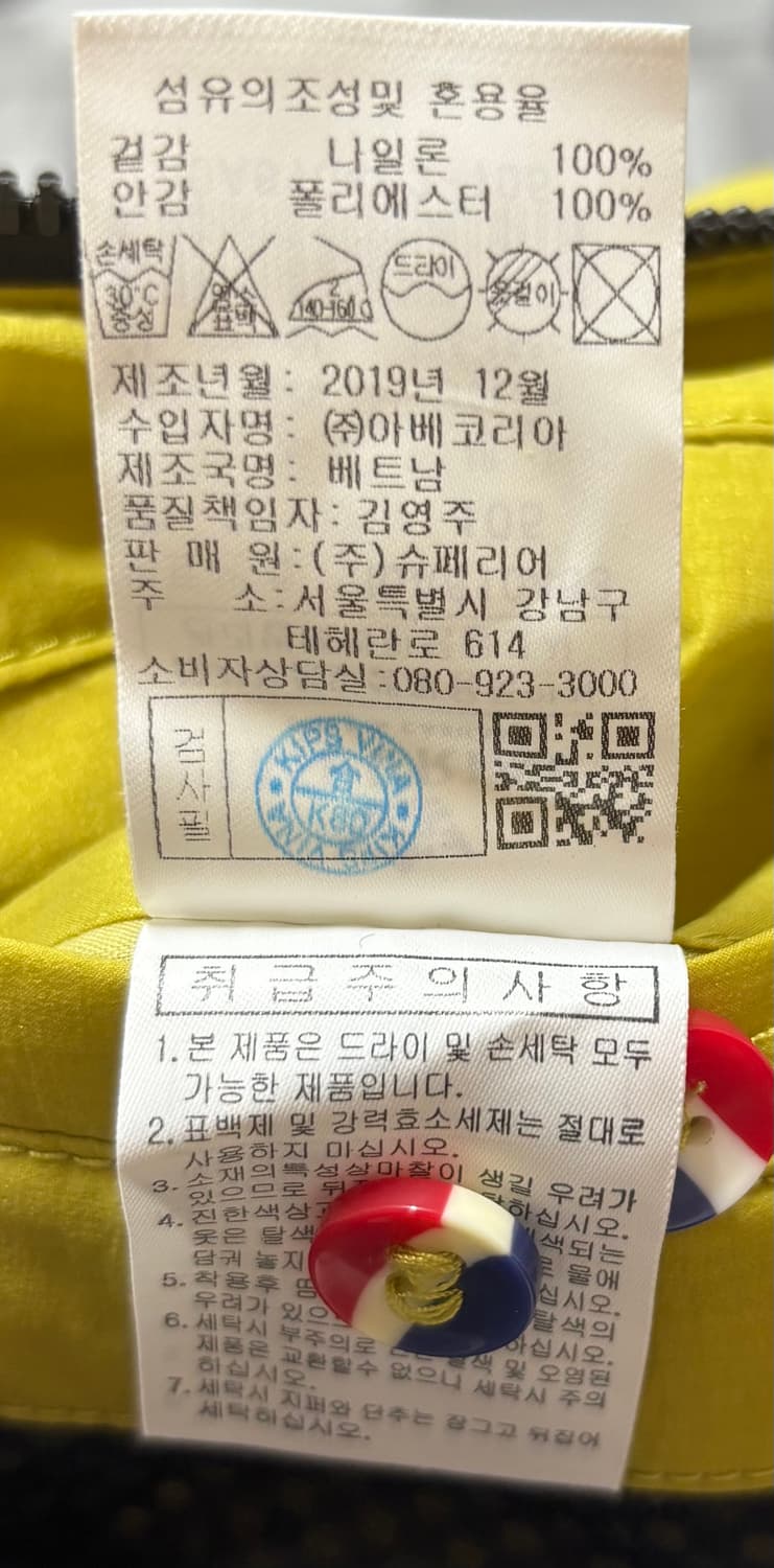 임페리얼 골프 바람막이 자켓 머스타드 105 상품이미지8