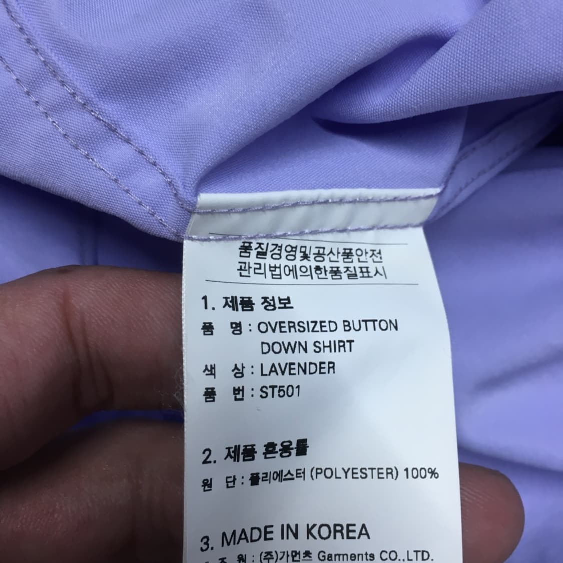 프리즘웍스 솔리드셔츠 DD29 상품이미지3