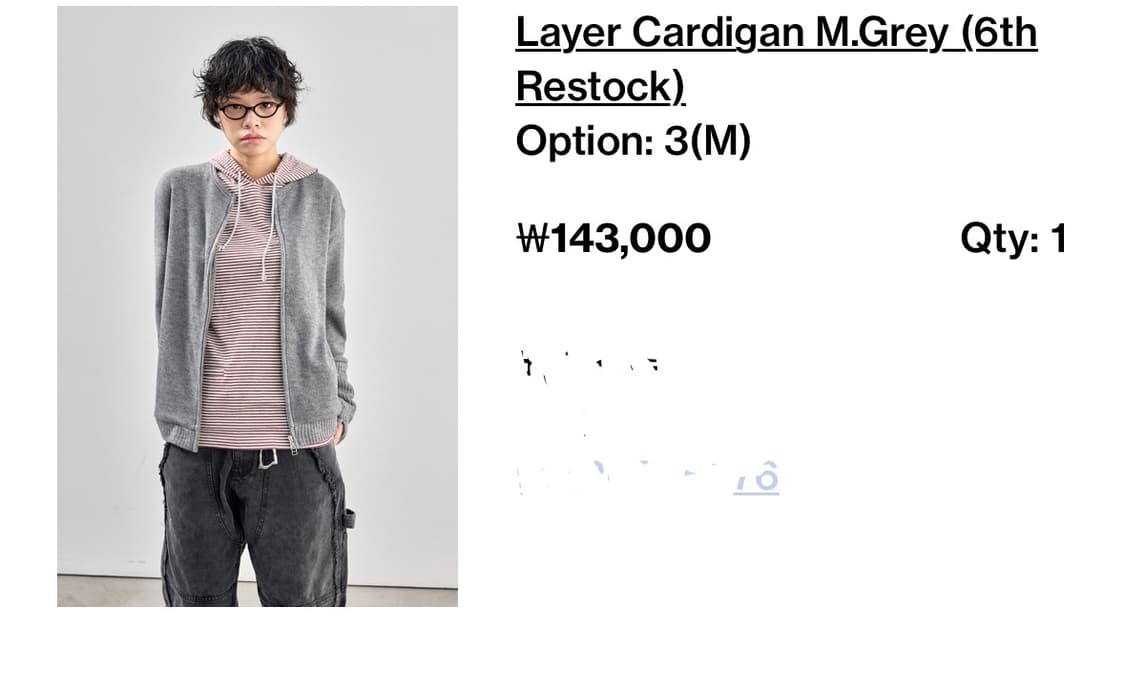 해칭룸 layer Cardigan M.grey 상품이미지1
