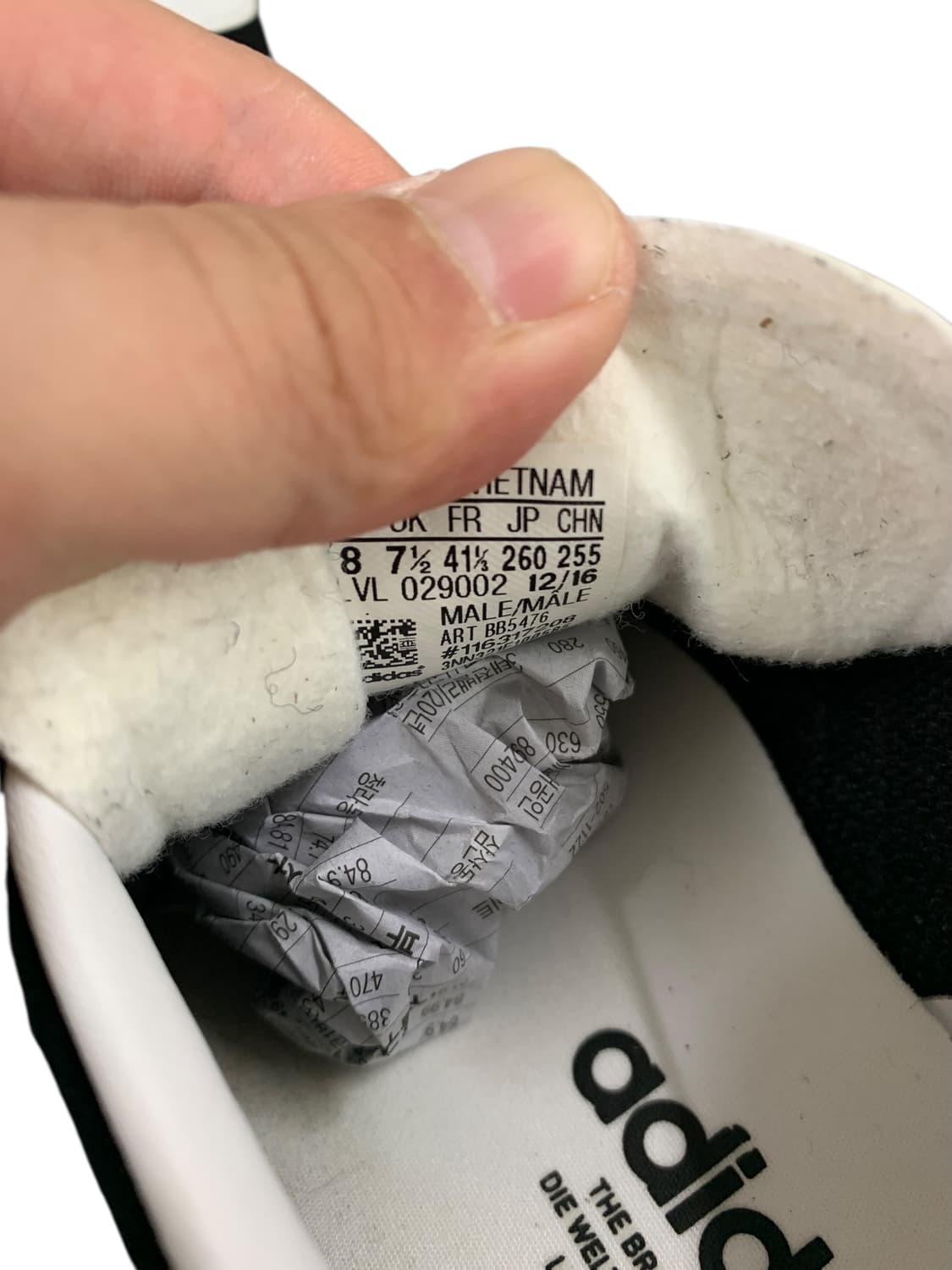 아디다스 가젤 코어블랙화이트 260 상품이미지9