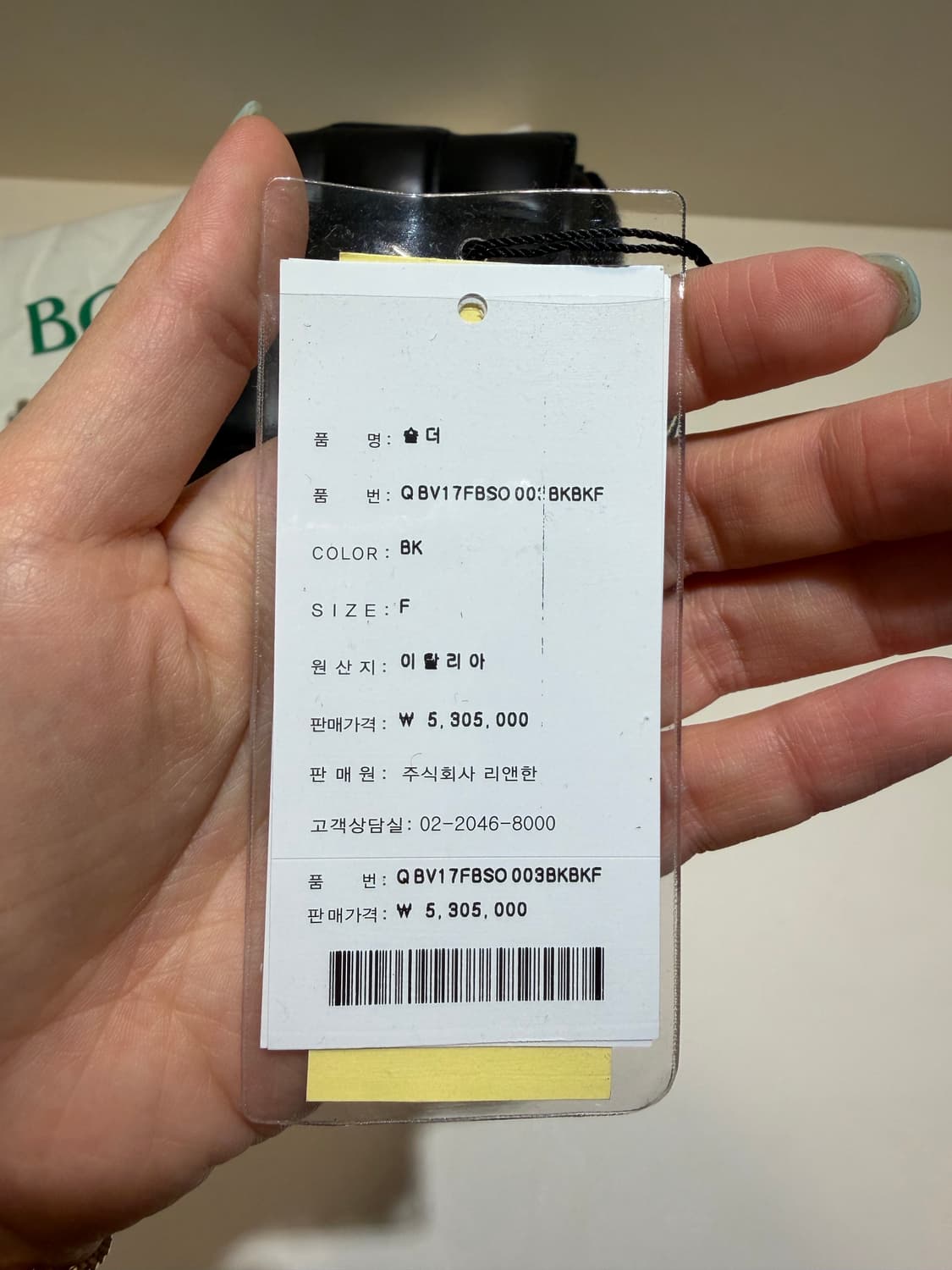 보테가 베네타 인트레치아토 블랙 체인 숄더백 631421 상품이미지7