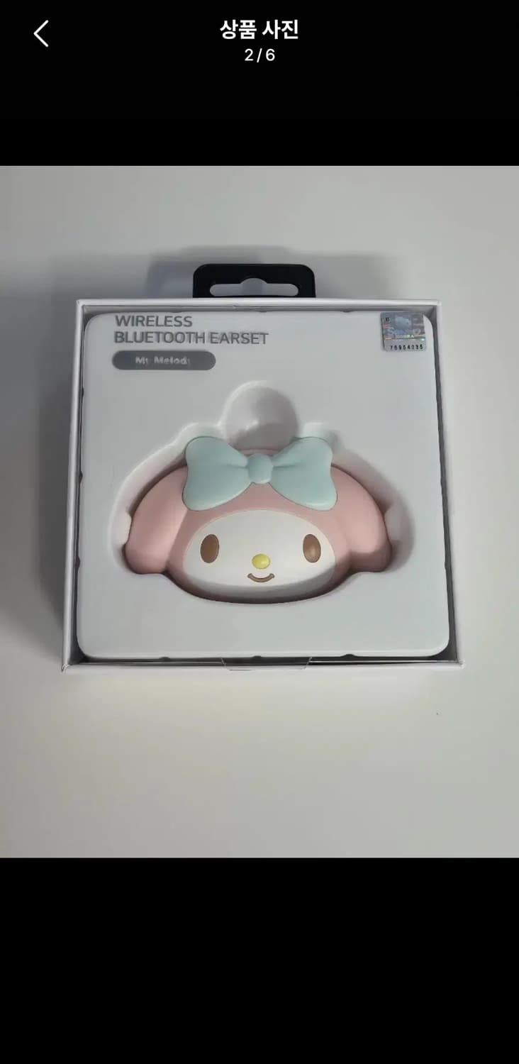 산리오 마이멜로디 고성능 이어폰 새상품 상품이미지2