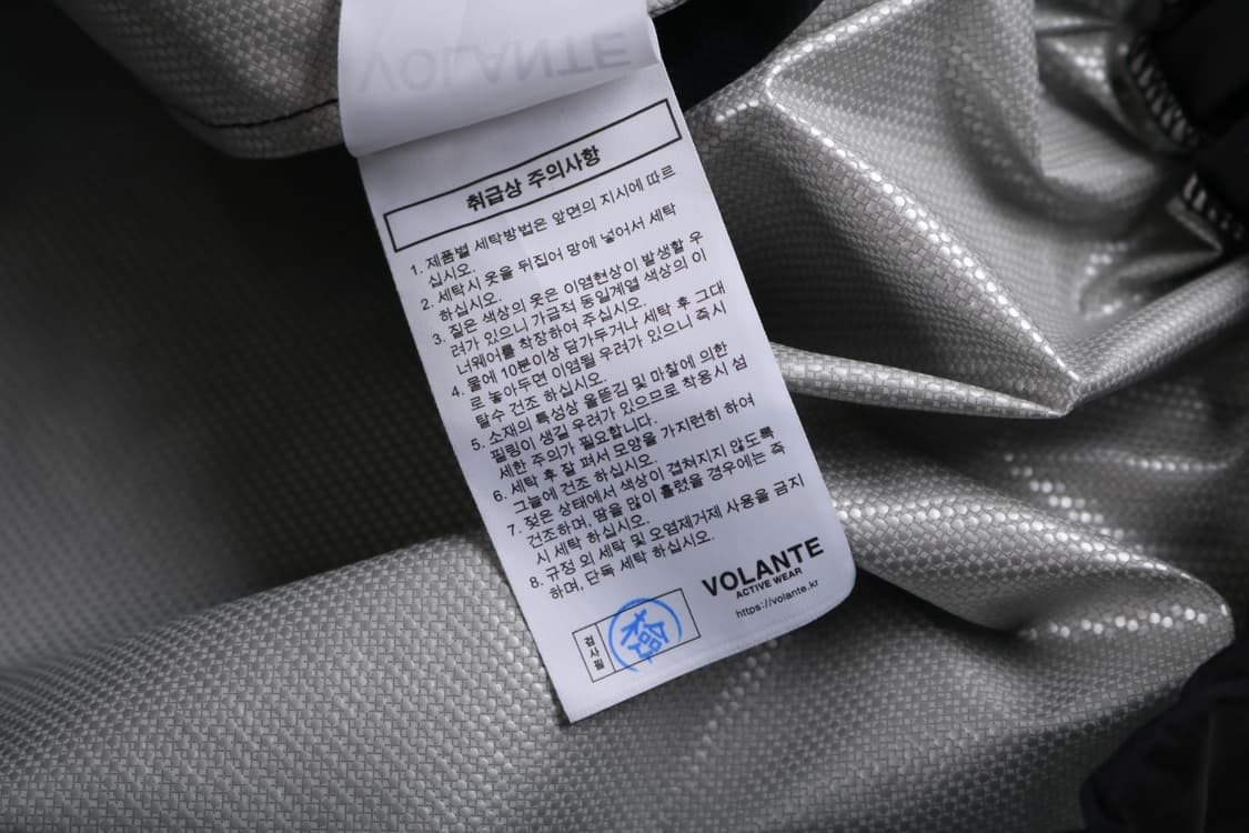 [3] 볼란테 블랙 웜업 땀복 바람막이 자켓 상품이미지6