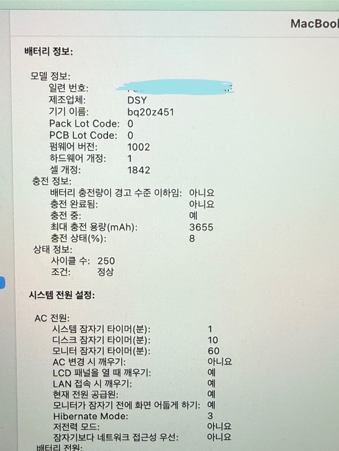 맥북 에어 13인치 2019모델 (실버, 충전기/매직마우스 포함) 상품이미지4