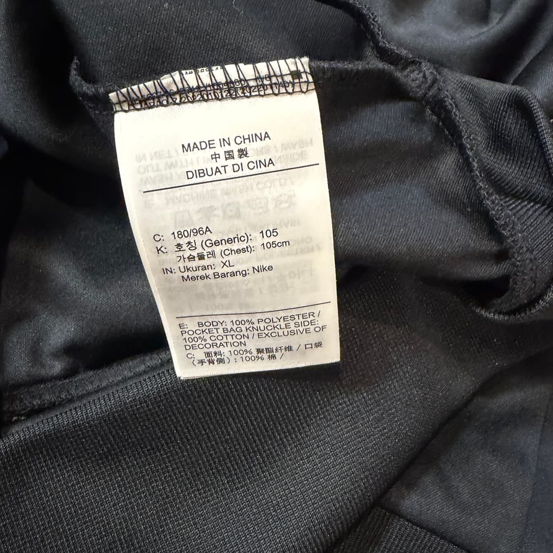 Nike 테크 에센셜 트리뷰트 집업 상품이미지4