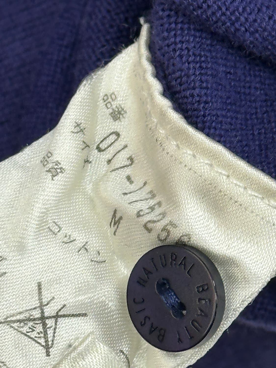 퍼플 슬림 핀터 브이넥 가디건 긱시크 펑크 보헤미안 모리걸 상품이미지5