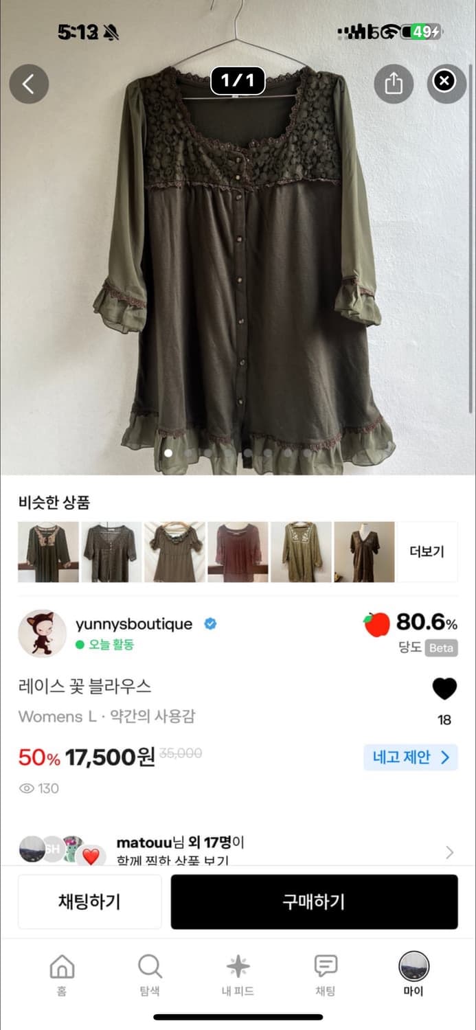 개인결제창  상품이미지2