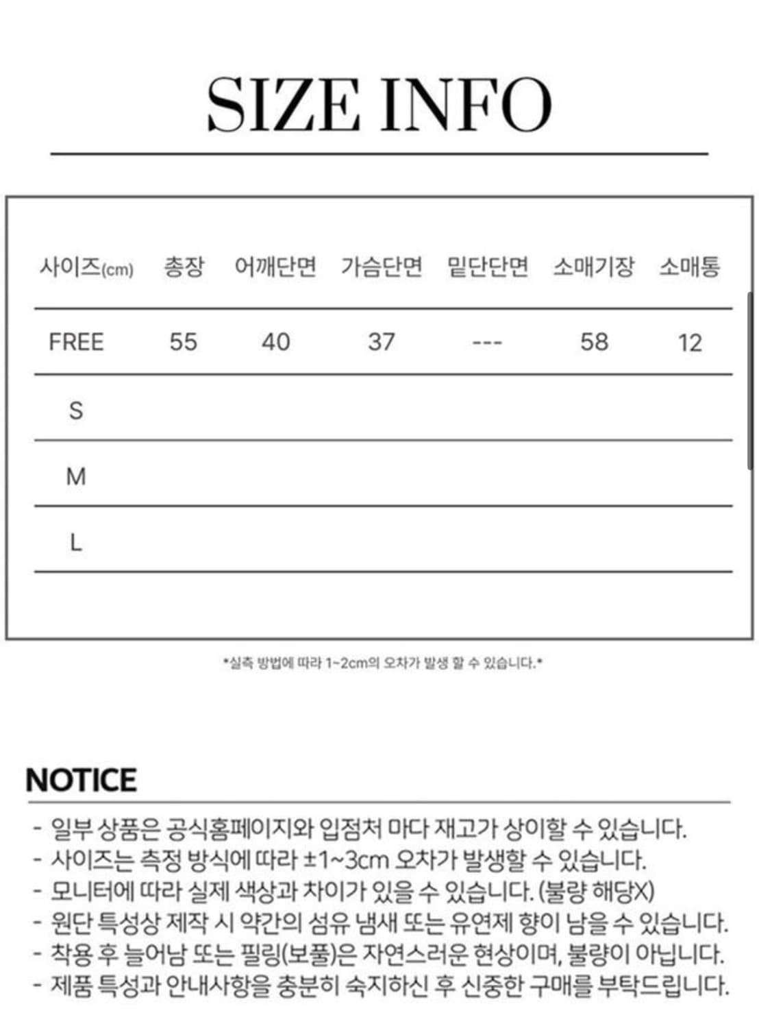 오운서 런웨이티켓 롱슬리브 Milk Beige 상품이미지6