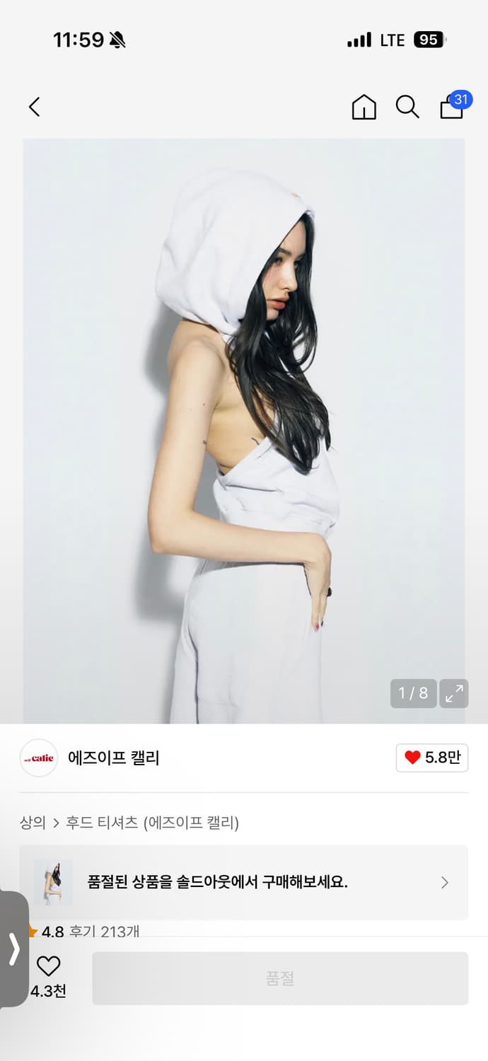 에즈이프 캘리 홀터넥 후디 상품이미지1