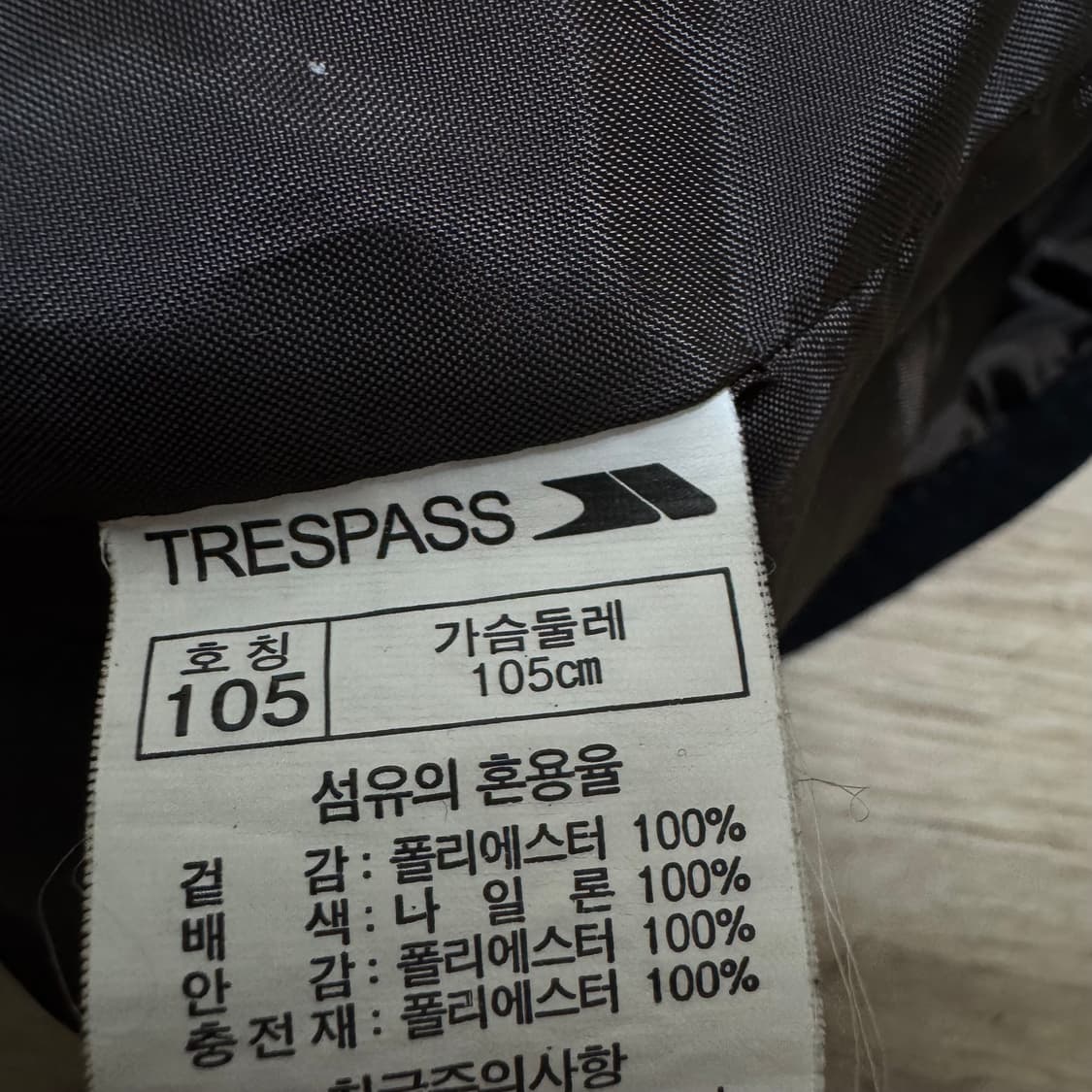 트레스패스 DLX 후리스 점퍼 상품이미지7