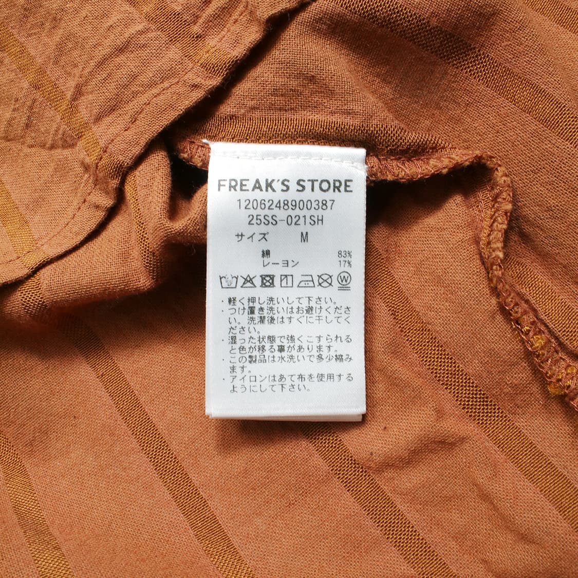 FREAK'S STORE 상품이미지7