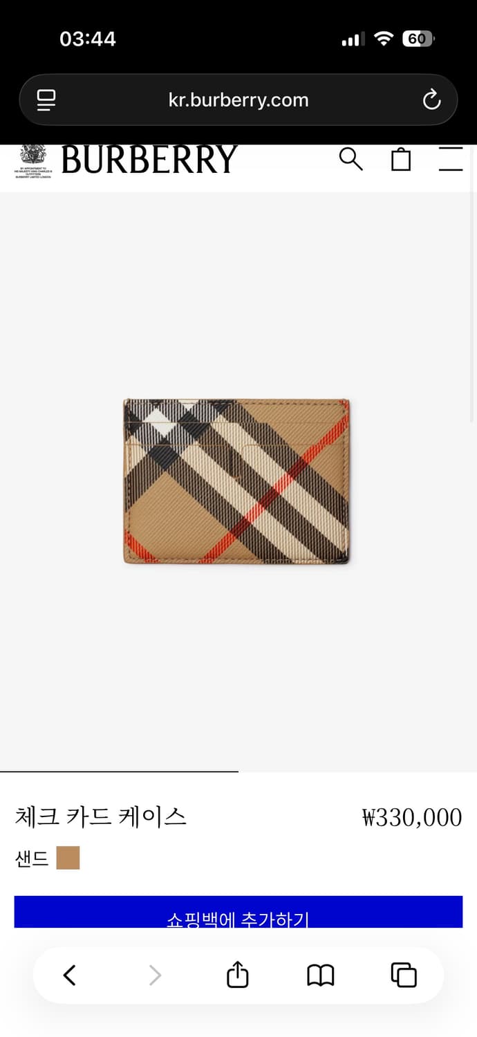 버버리 체크카드케이스 카드지갑 상품이미지1