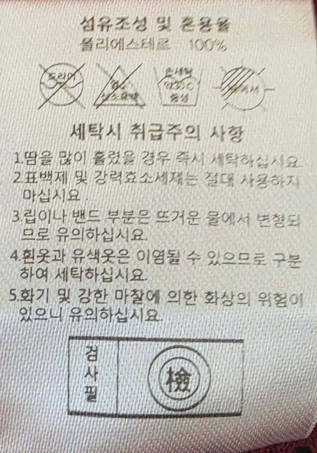 넥센 히어로즈 야구 유니폼 110 상품이미지9