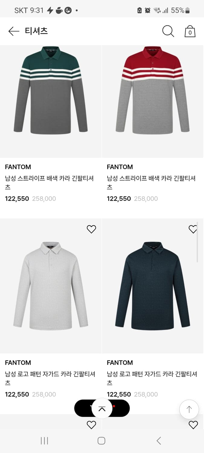 (남성95-100사이즈) 팬텀 기능성 긴팔 상품이미지7