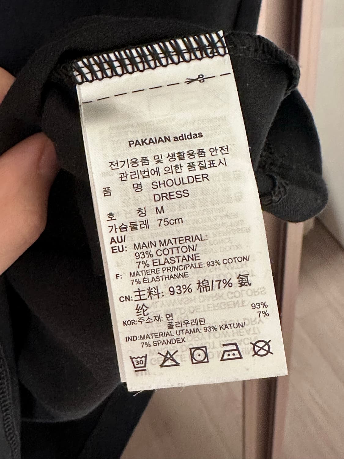아디다스 오프숄더 삼선 원피스 상품이미지5