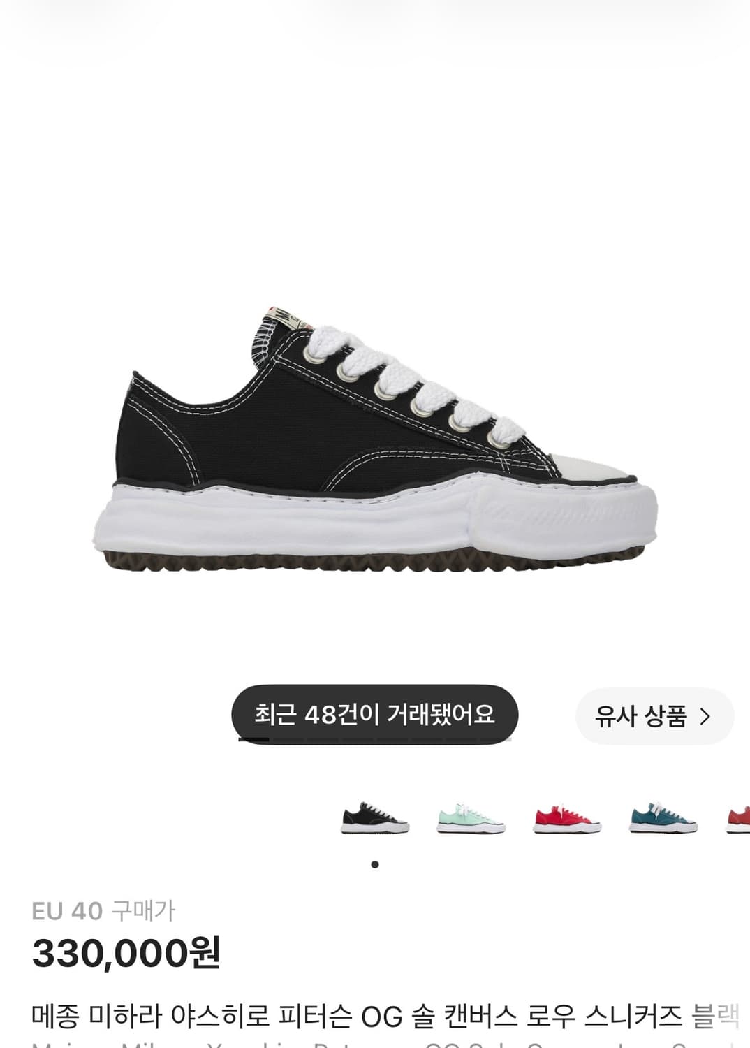 피터슨og 상품이미지1