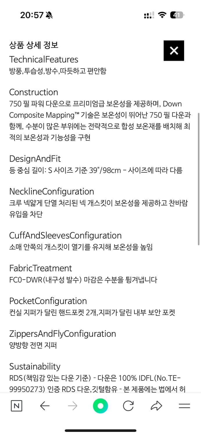 아크테릭스 패트라 파카 여성 S 블랙 상품이미지7