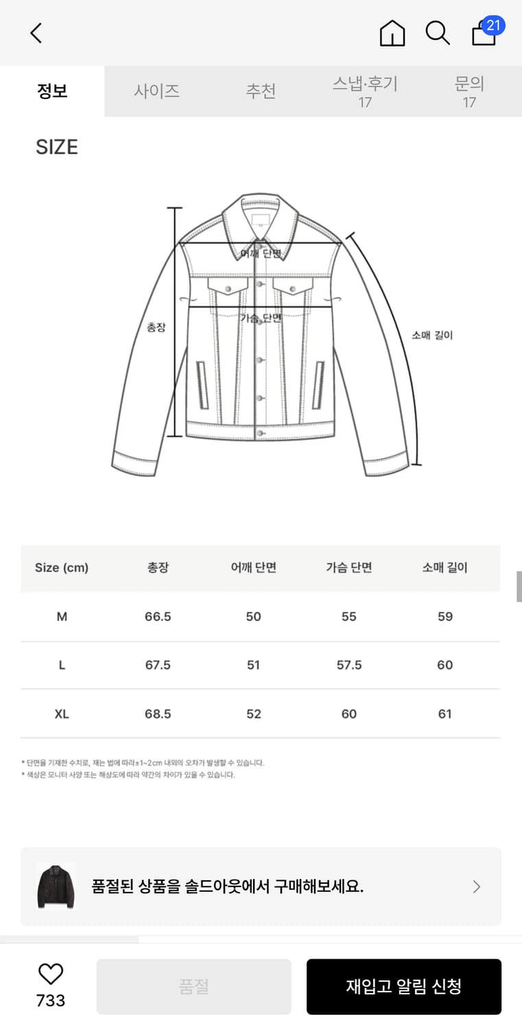 도프제이슨 프리미엄 베지터블 스웨이드 트러커 CHESNUT 상품이미지2