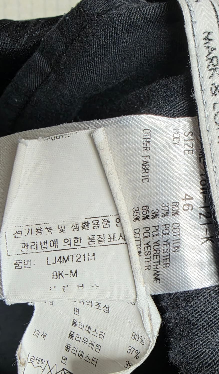 마크앤로나 골프바지 M 상품이미지5