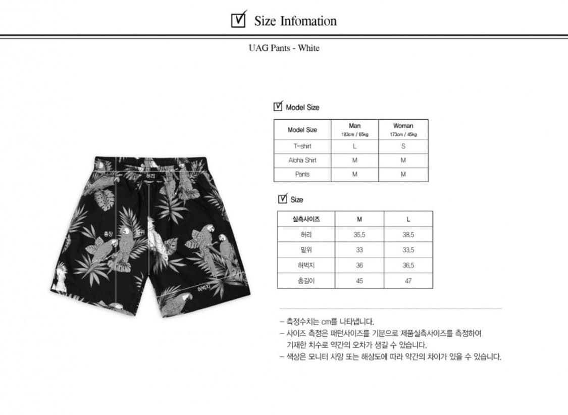 [M] 언더에어 UAG 팬츠 블랙/블루 상품이미지7