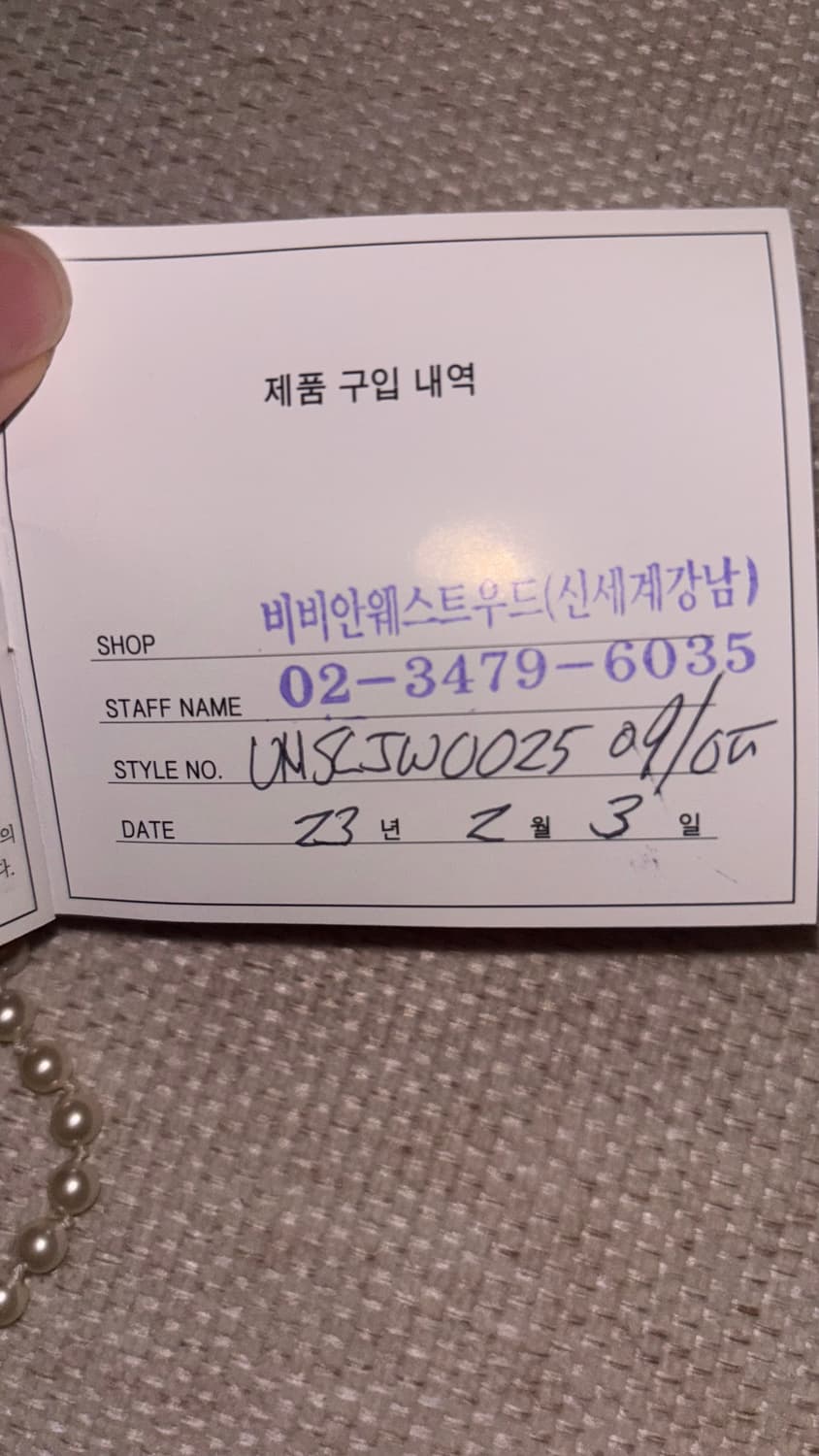 비비안웨스트우드 진주 목걸이 상품이미지5