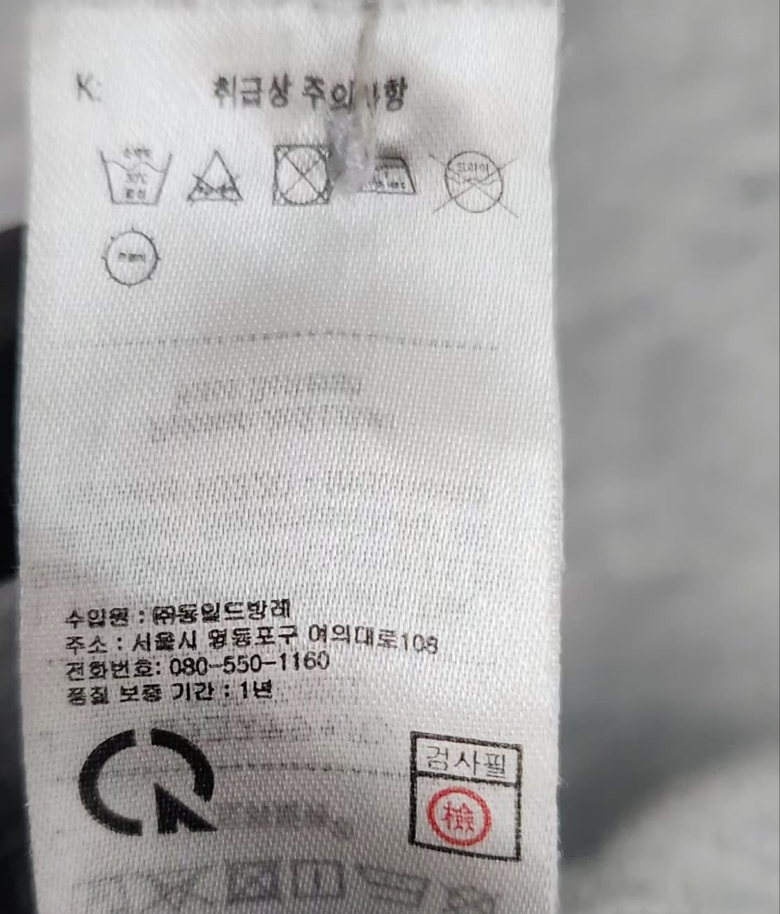 [LACOSTE 라코스테] 105 남 반팔카라 티셔츠 상품이미지7