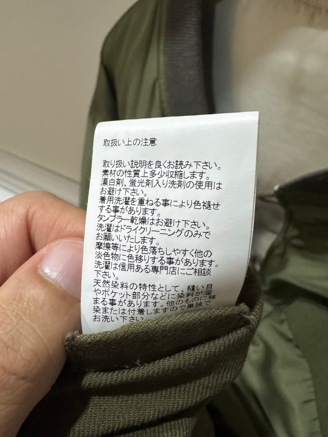 [2]비즈빔 23FW 콥스corps 상품이미지7