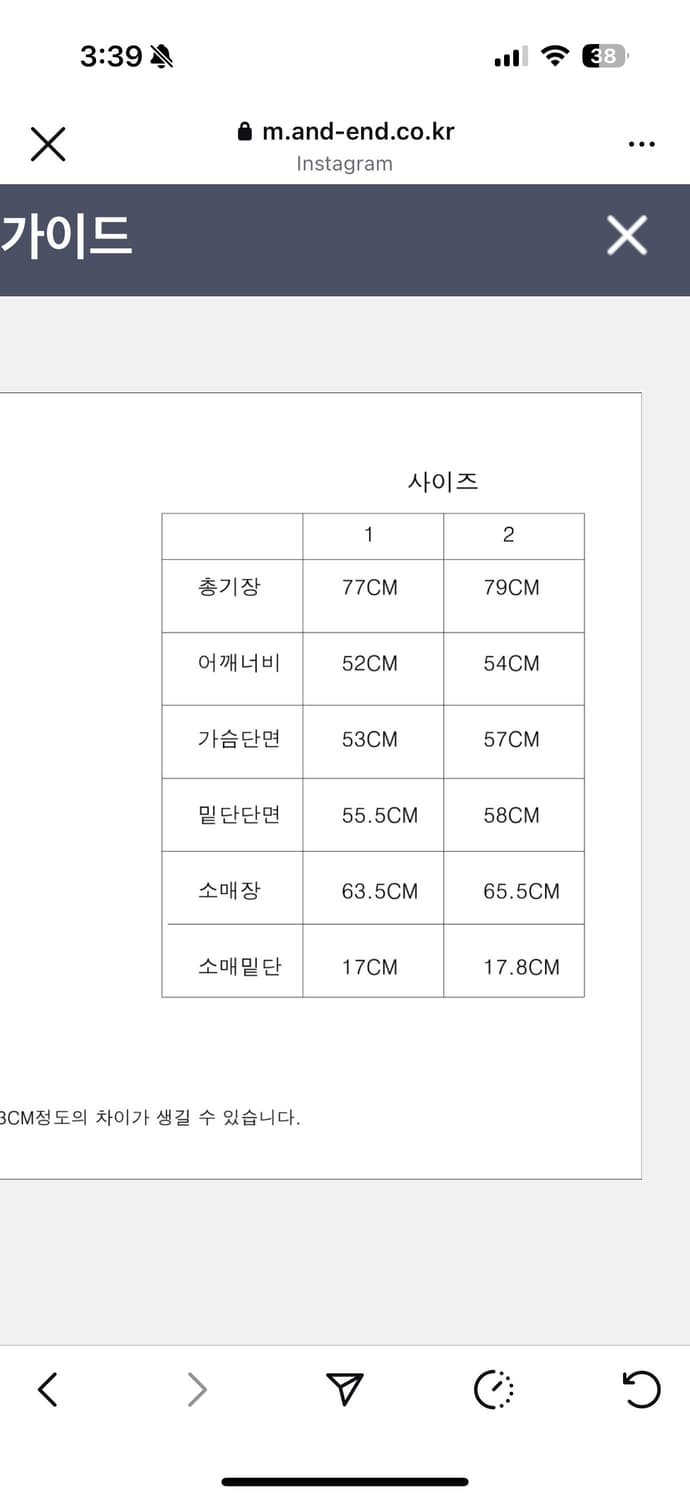 ANDEND ANE LAB JACKET 블레이저 상품이미지2