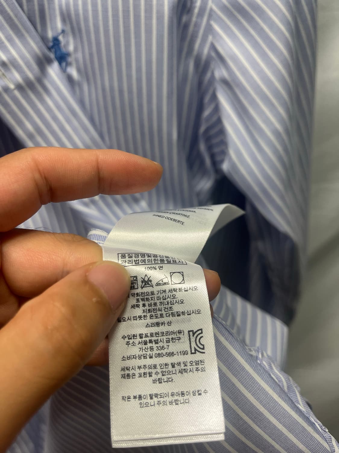 폴로 스트라이프 셔츠 상품이미지4