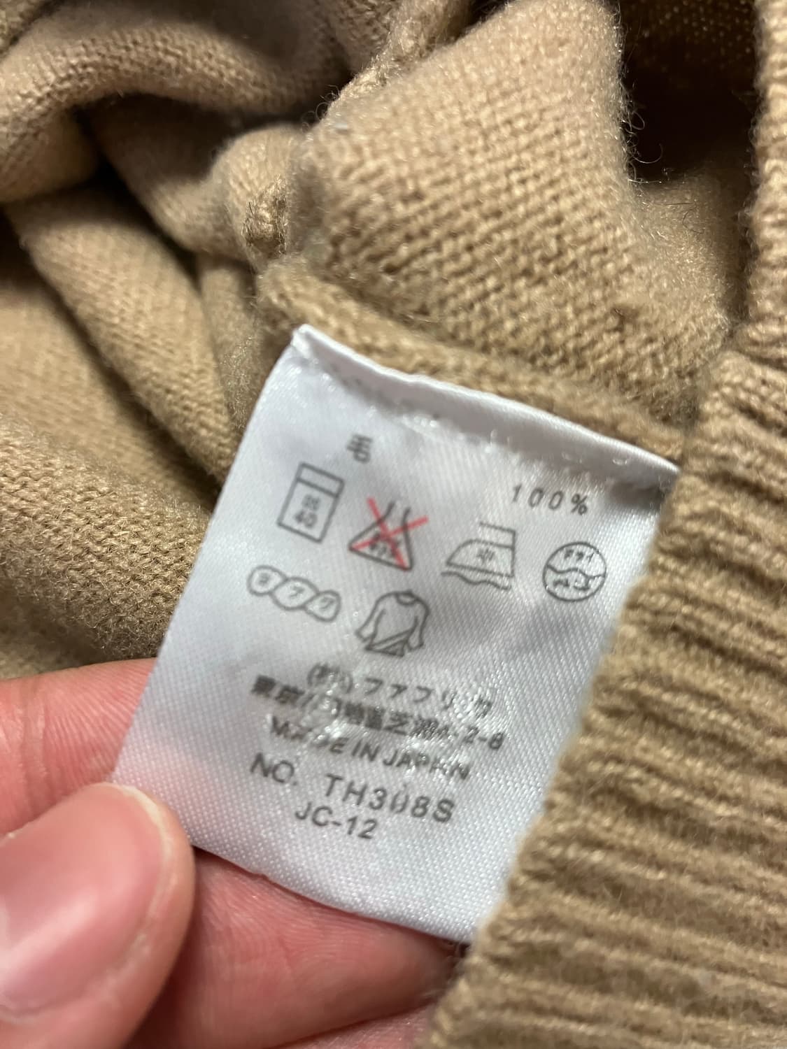 80s 빈티지 CHEMISE 라코스테 재팬 울 가디건 상품이미지5