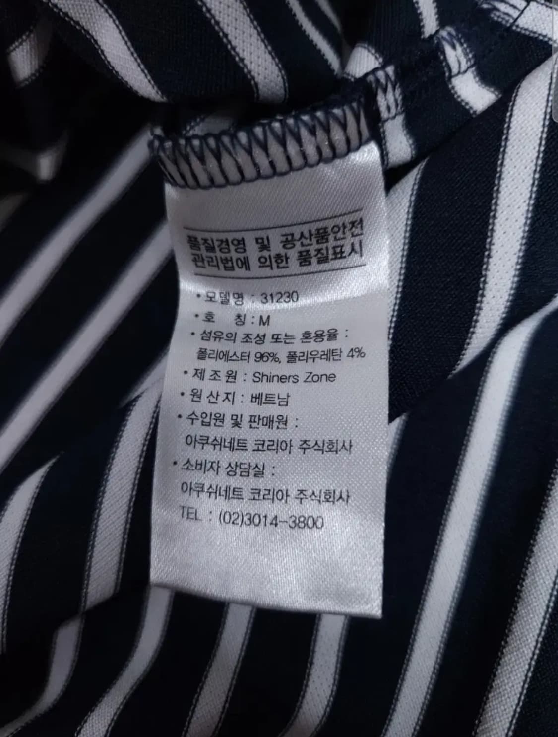 풋조이 쿨에어 반팔 카라티, M 상품이미지4